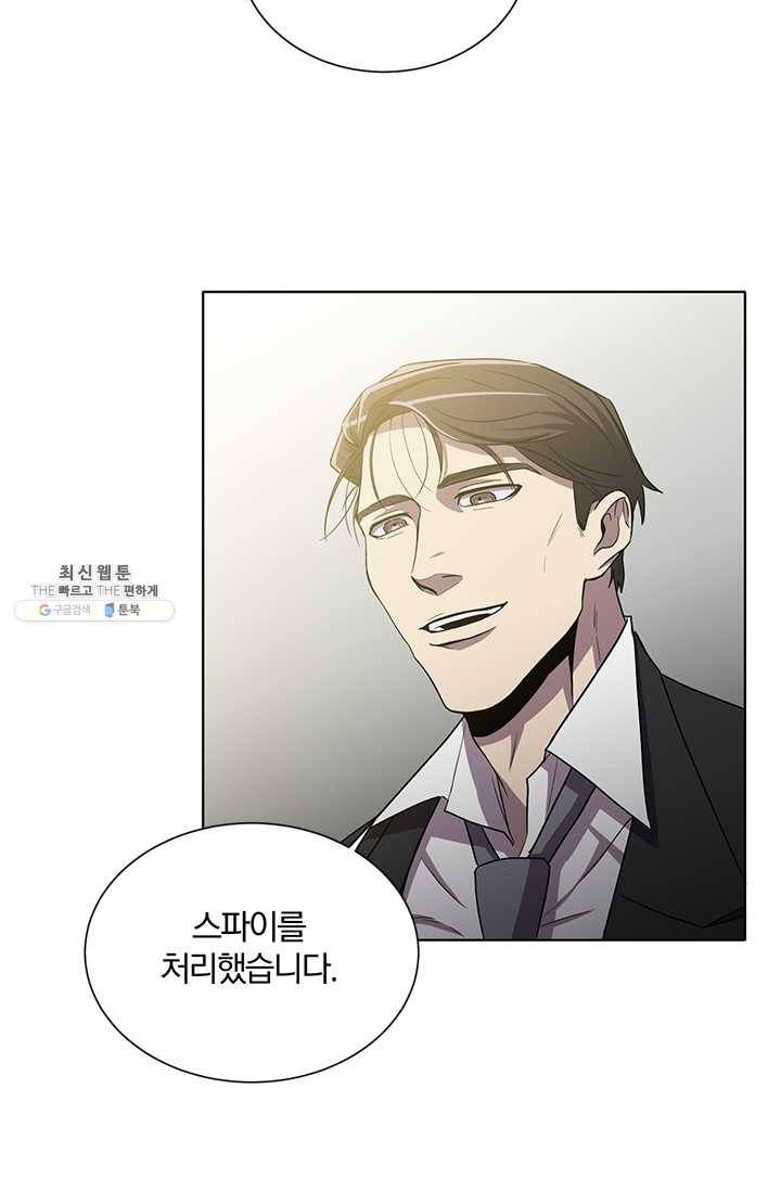 99만 전생이 날 도와줘 20화 59