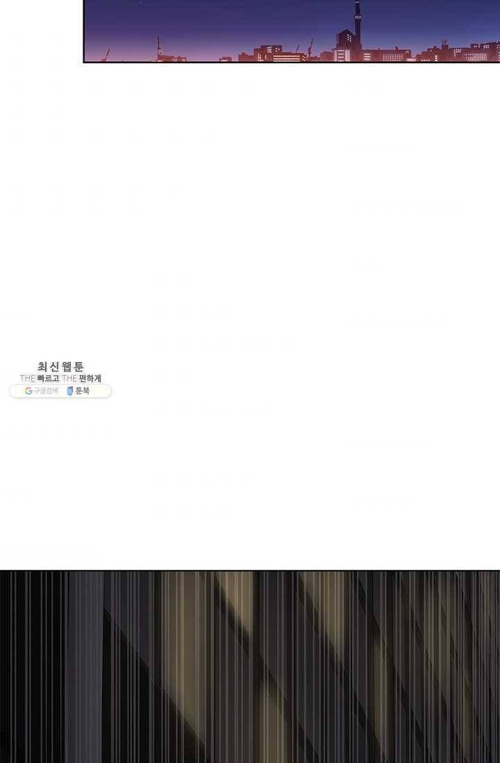 99만 전생이 날 도와줘 20화 67