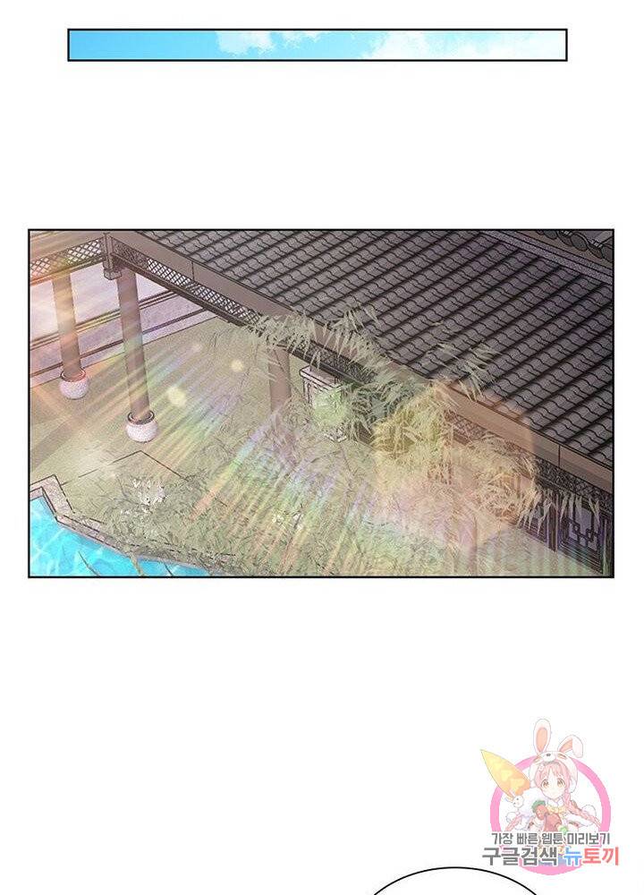 마황귀환록 65화 32