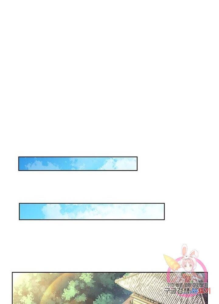 마황귀환록 65화 40