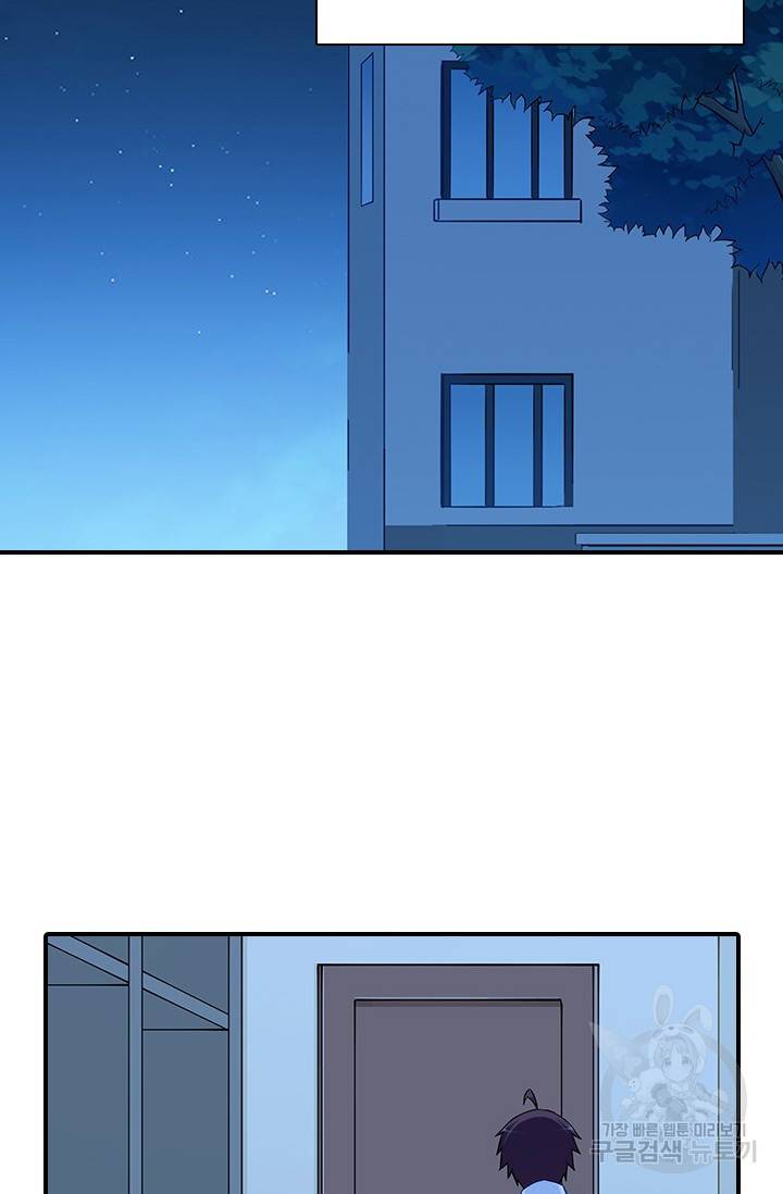 재벌라이프 107화 12