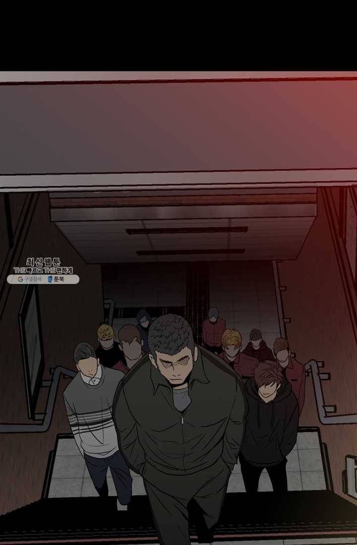 철보: [빌런] 79화 4
