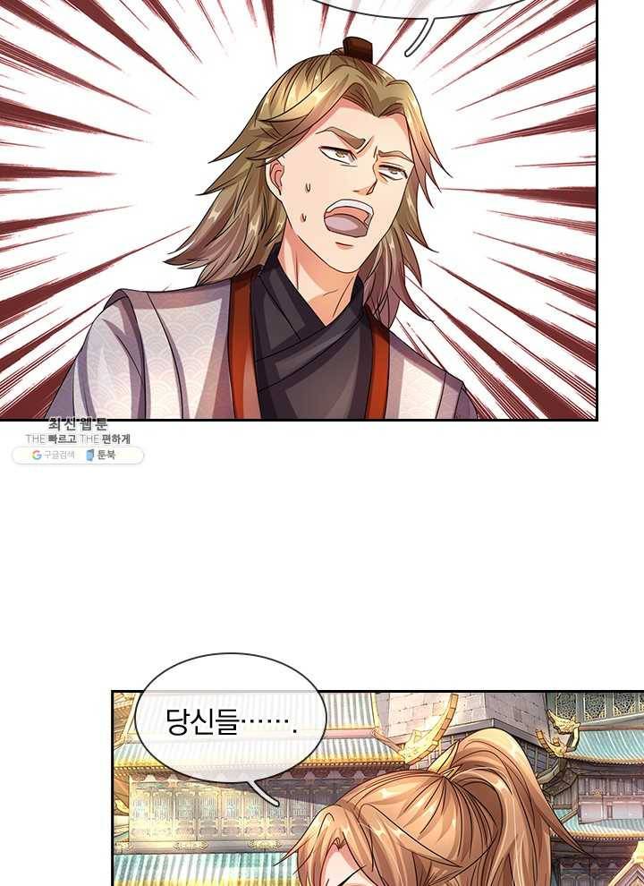 각성검신 36화 15