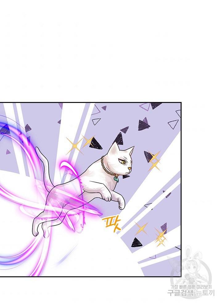 각성검신 38화 5