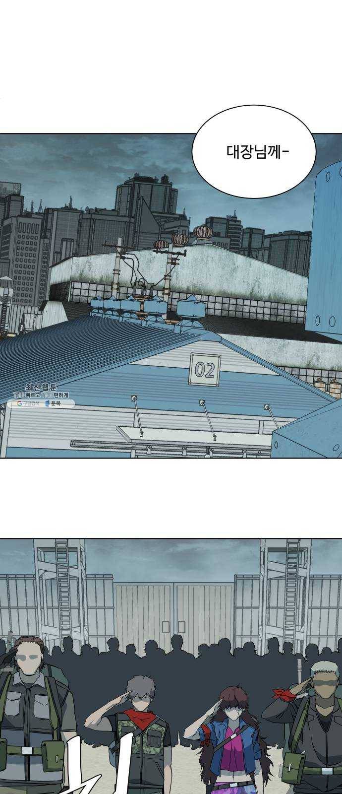 평행도시 15장 (1)_피바람, 두번째 1