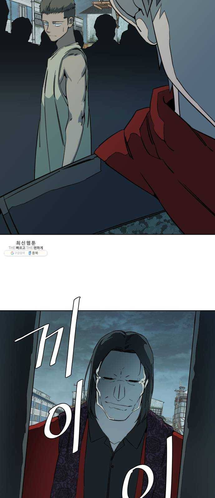 평행도시 15장 (1)_피바람, 두번째 15