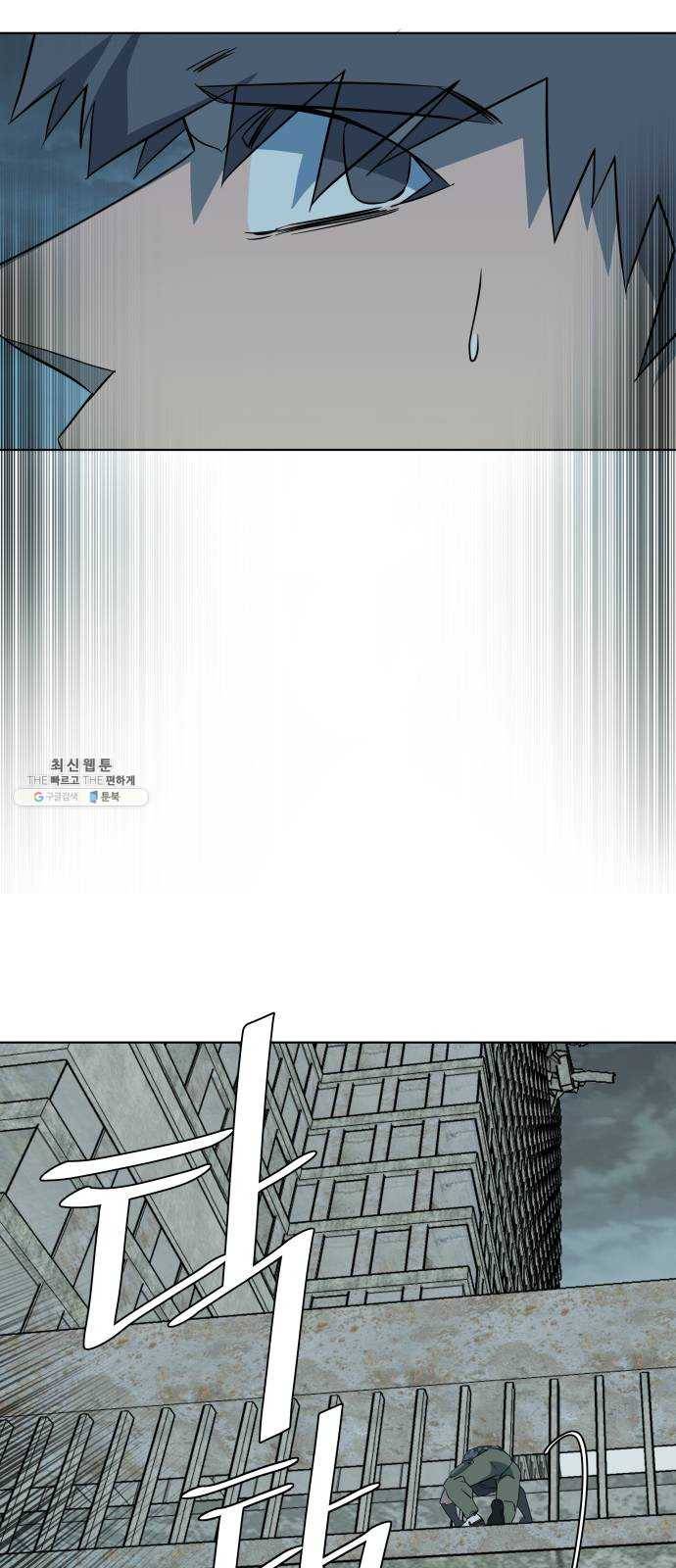 평행도시 15장 (1)_피바람, 두번째 30
