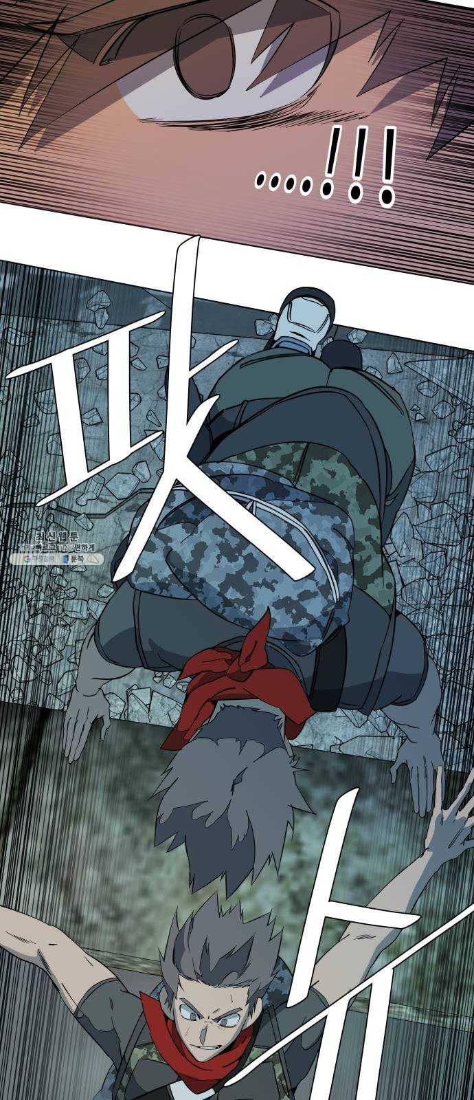 평행도시 15장 (1)_피바람, 두번째 41