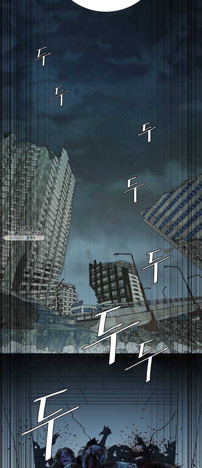 평행도시 15장 (1)_피바람, 두번째 54