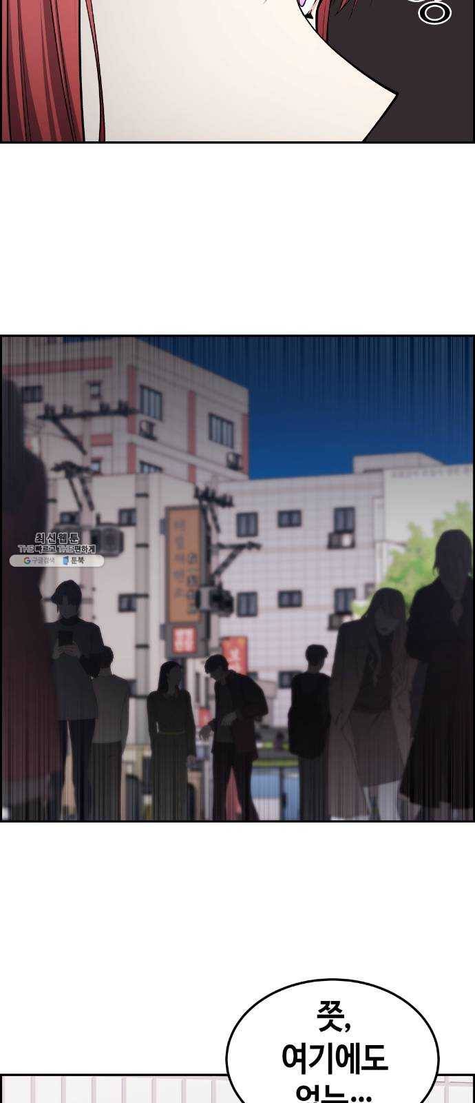강남도깨비 89화 6