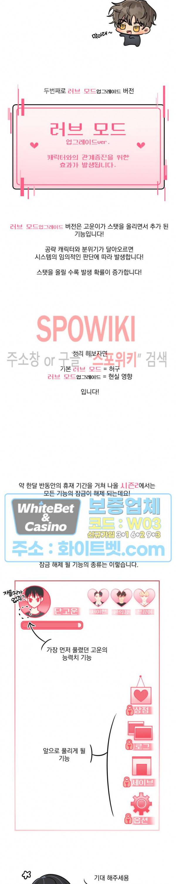 스택 오버플로우 시즌1 후기 2