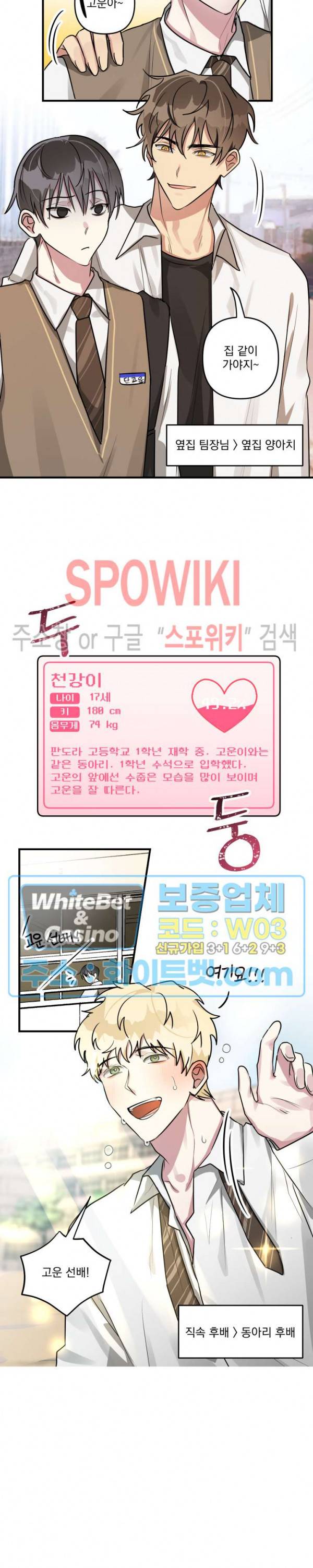 스택 오버플로우 시즌1 후기 5