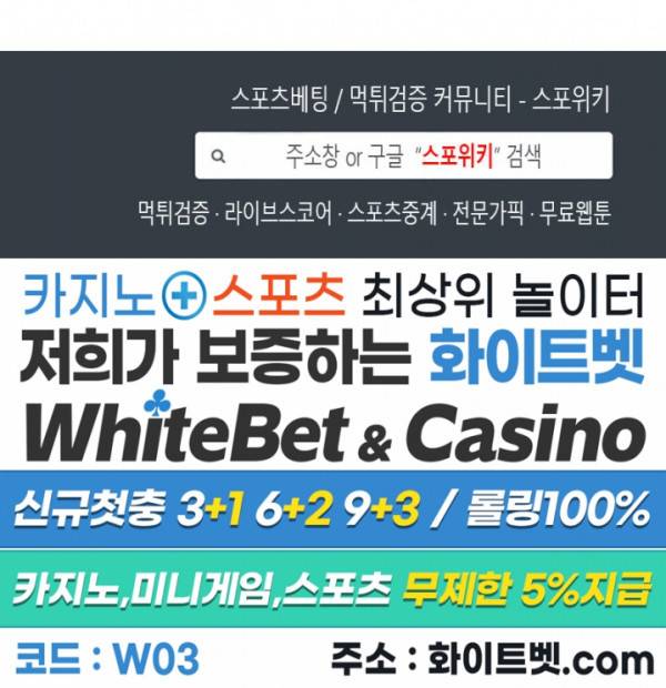 산해봉신 72화 19