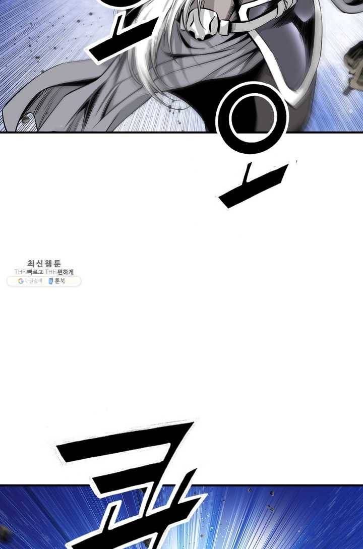 천애협로 166화 5