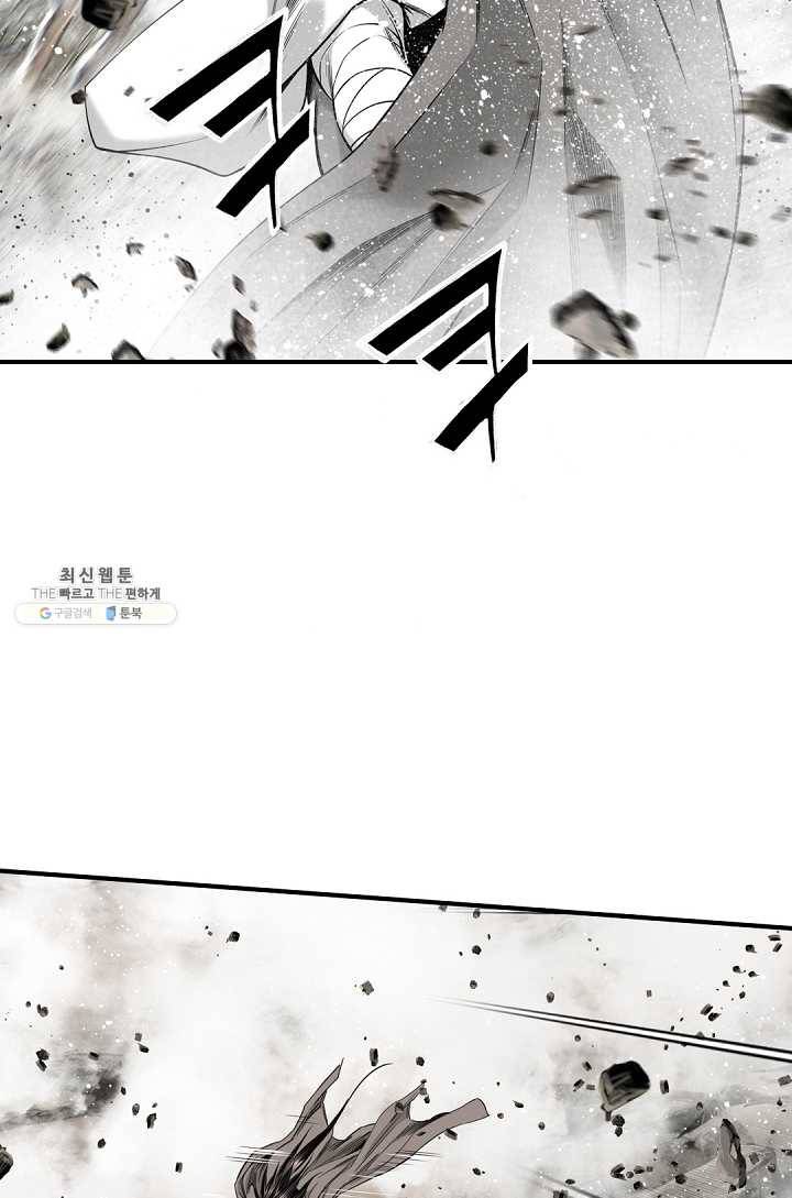 천애협로 166화 8