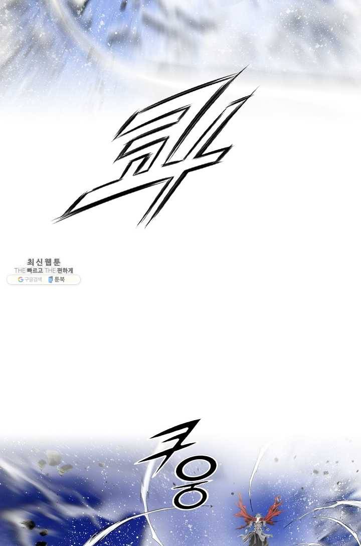 천애협로 166화 22