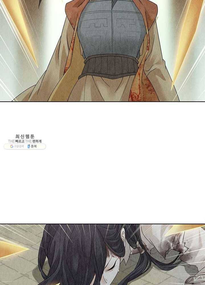 수호룡기 38화 47