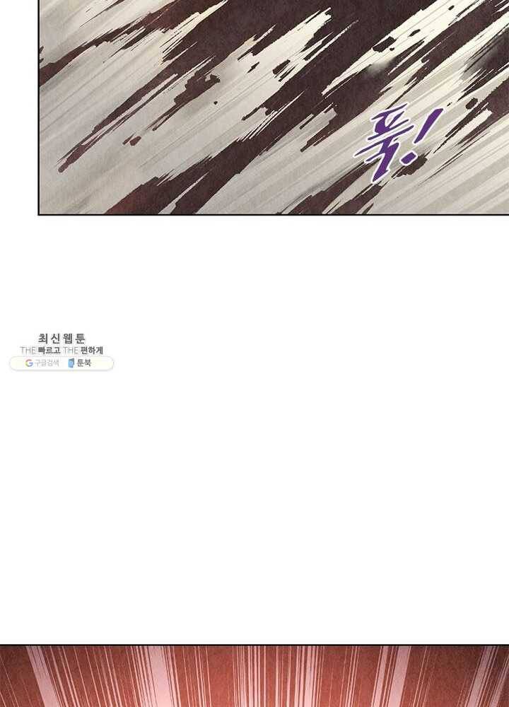 수호룡기 38화 65