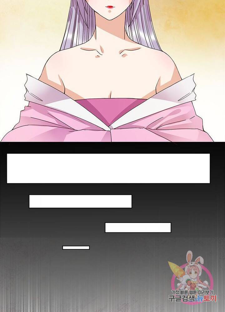 황후귀환 55화 12