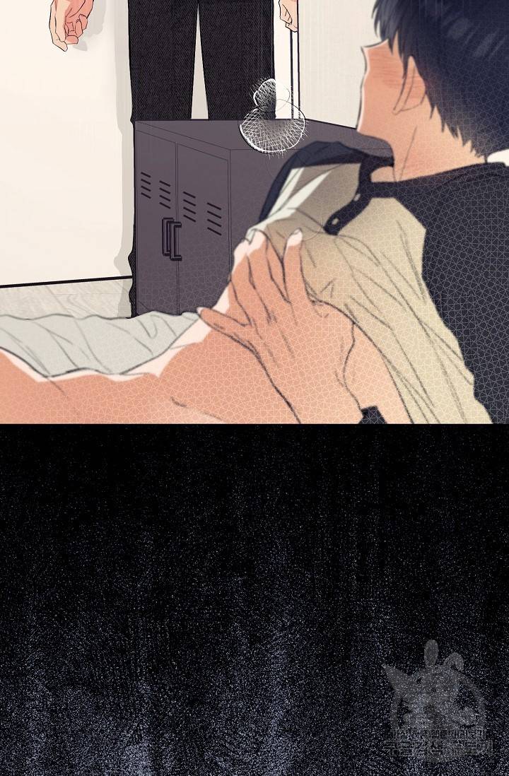 같은 공기 마시기 5화 4