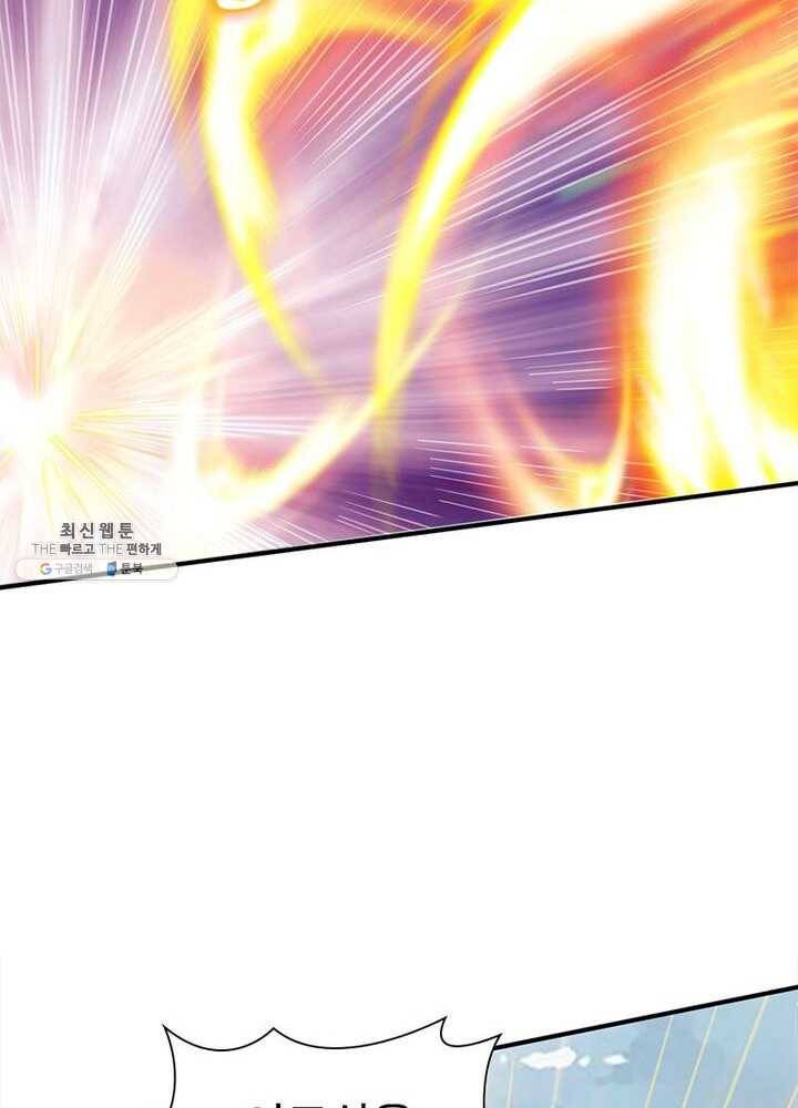 무신향로 62화 3