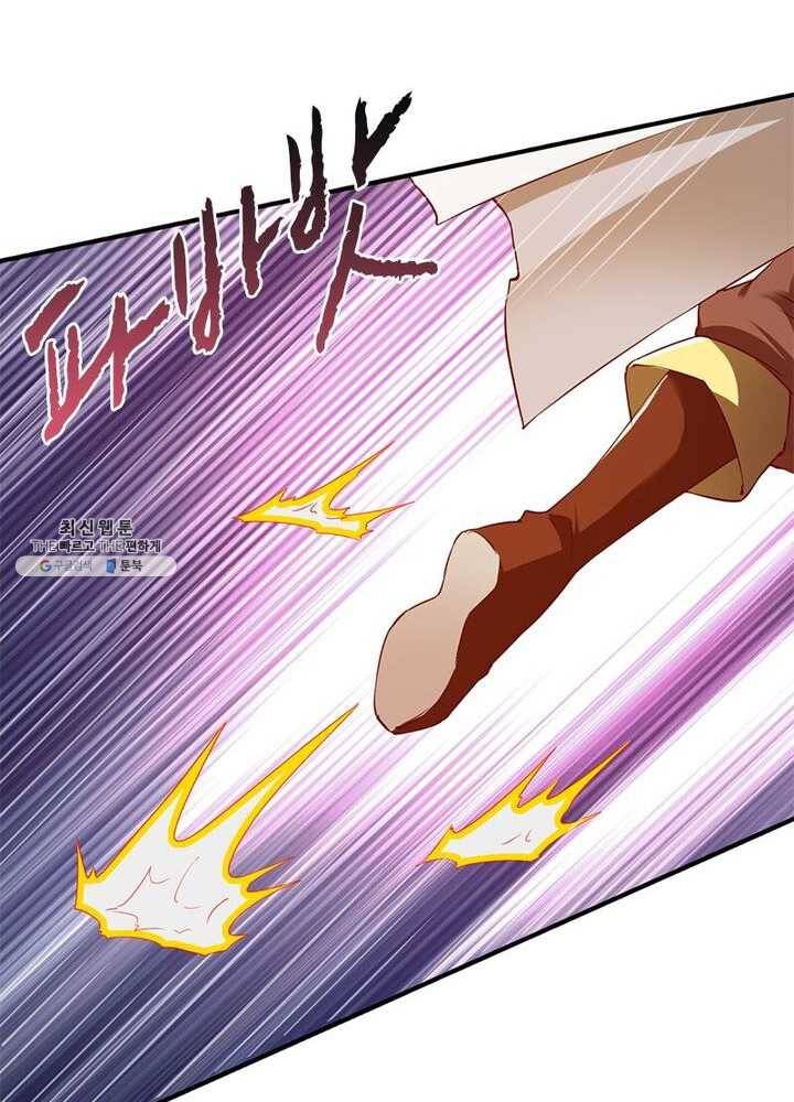 무신향로 62화 6