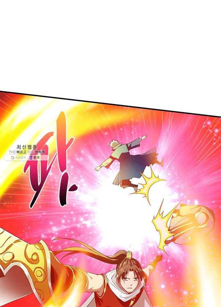 무신향로 62화 11
