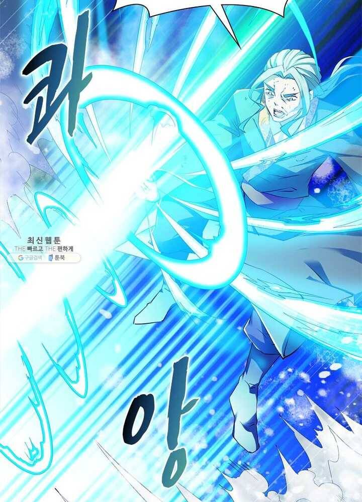 무신향로 62화 16