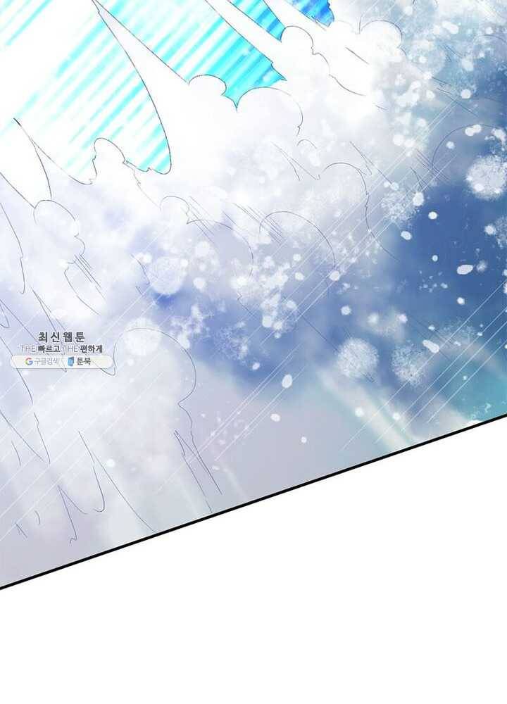 무신향로 62화 17