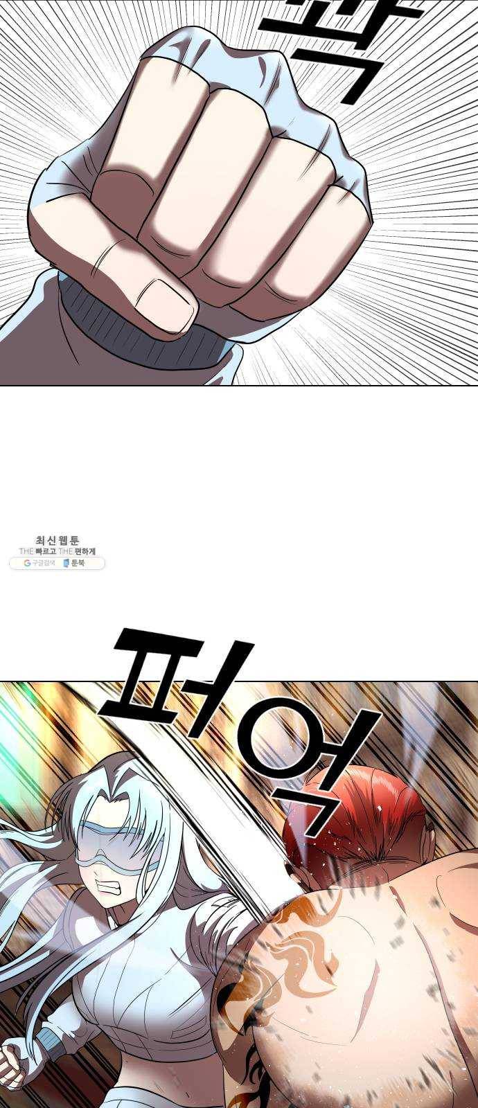 오로지 오로라 17화- 돌파구 15