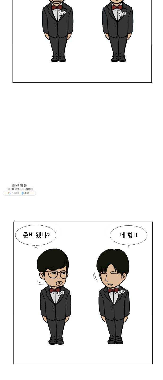 피플 후기 2