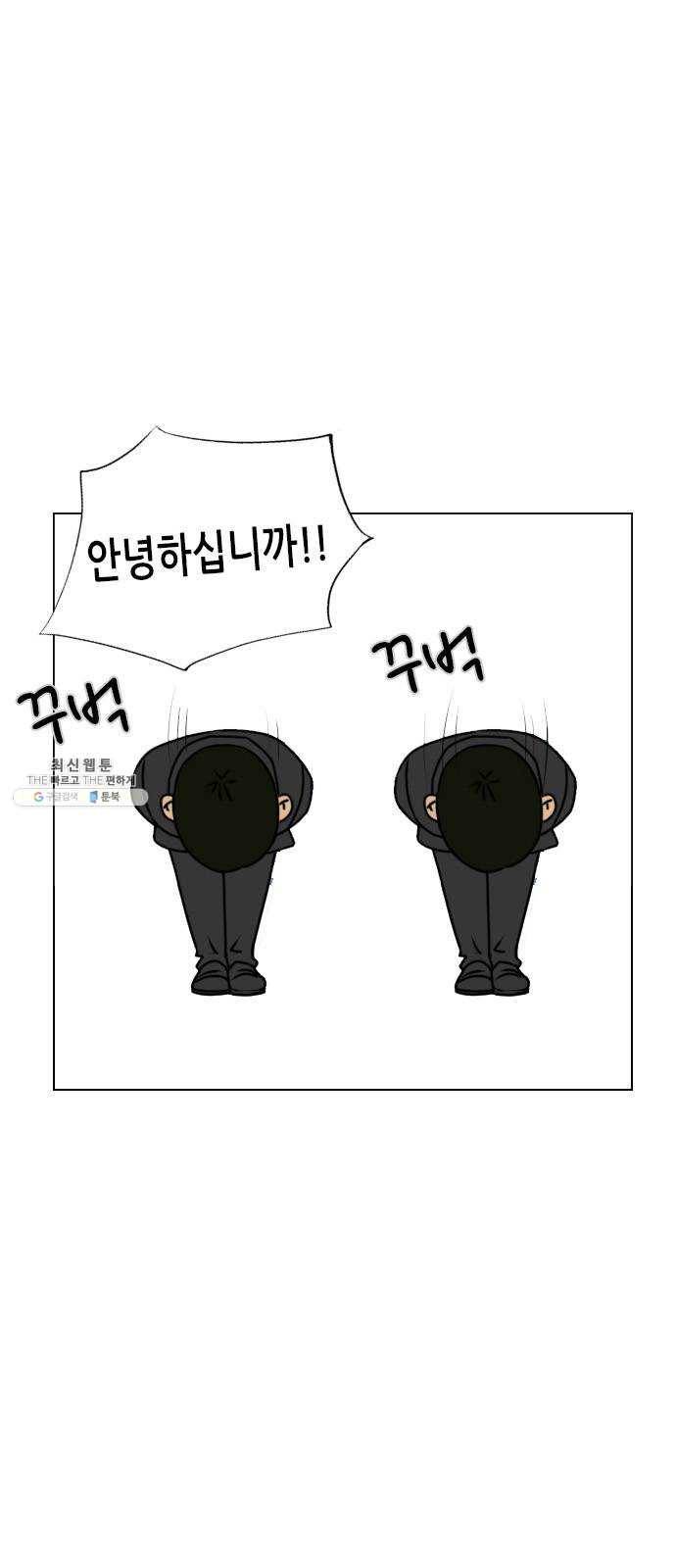 피플 후기 3
