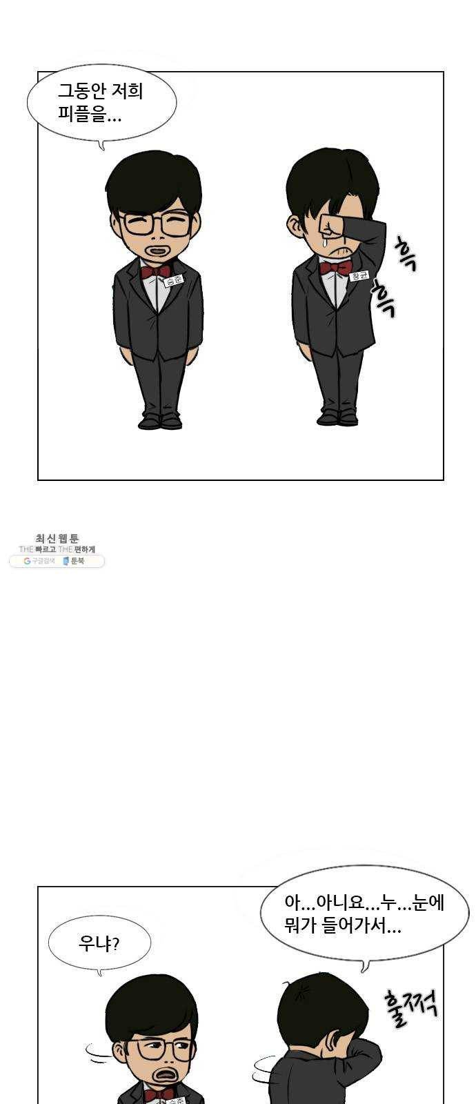 피플 후기 4