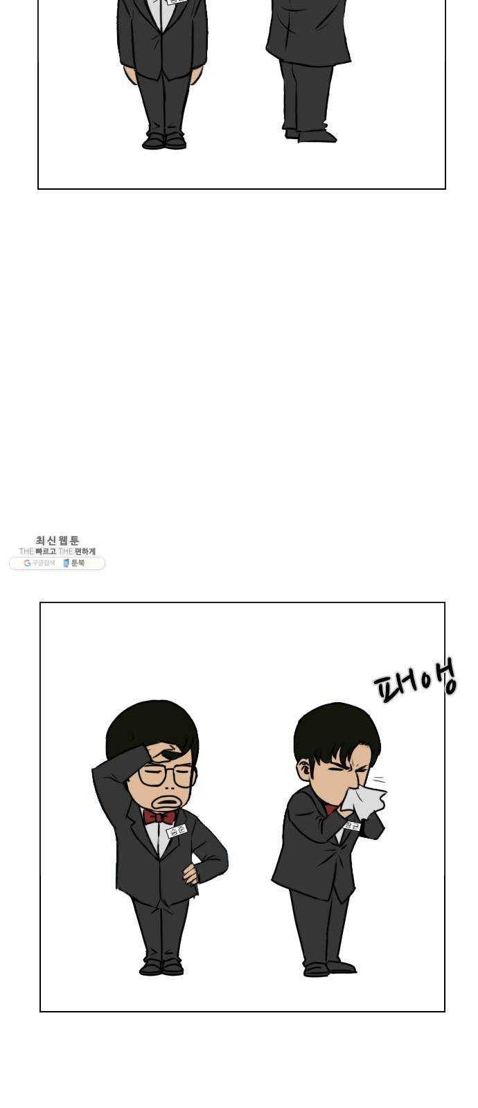 피플 후기 5