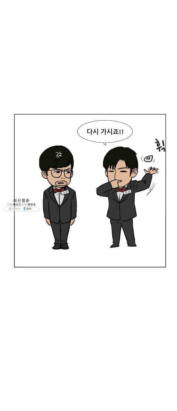 피플 후기 6