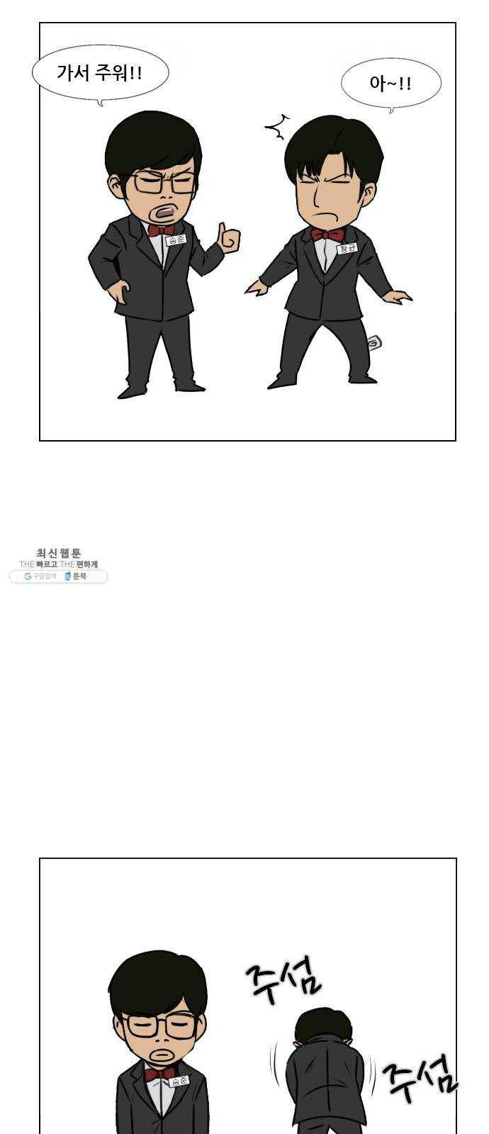 피플 후기 7