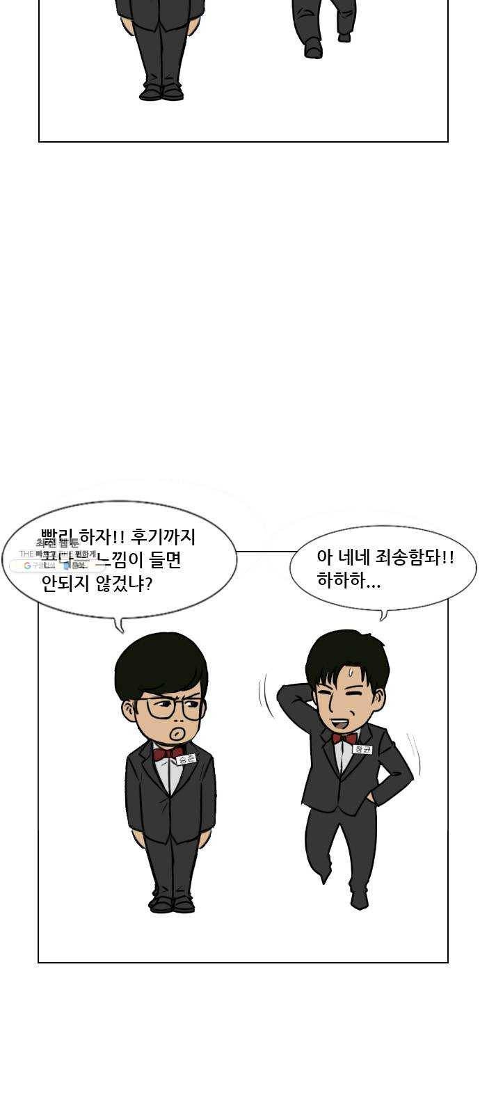 피플 후기 8