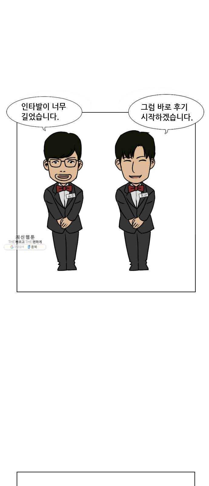 피플 후기 9