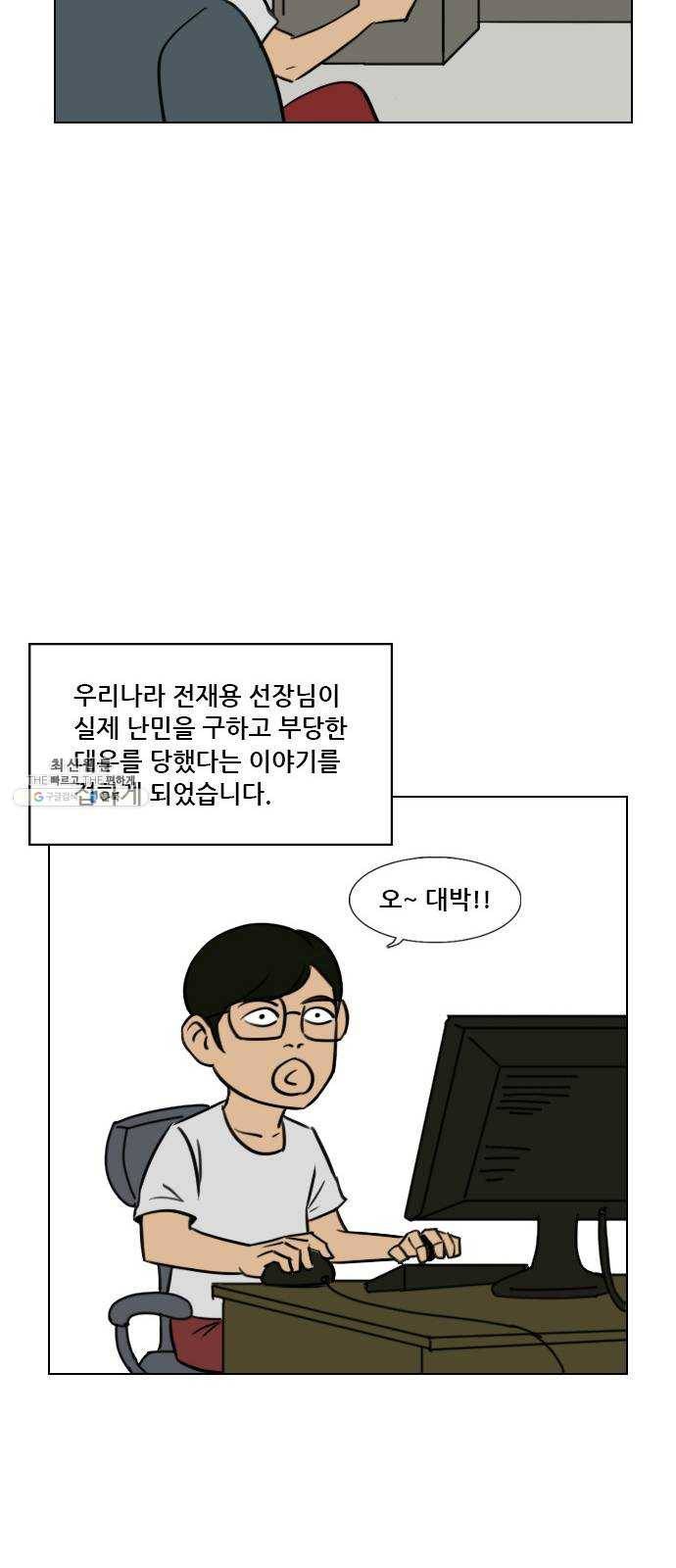피플 후기 11