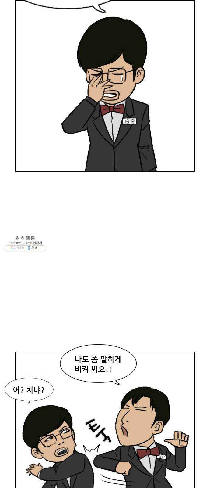 피플 후기 13