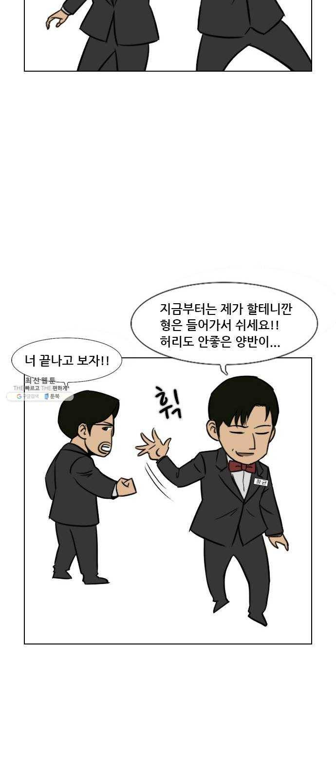 피플 후기 14