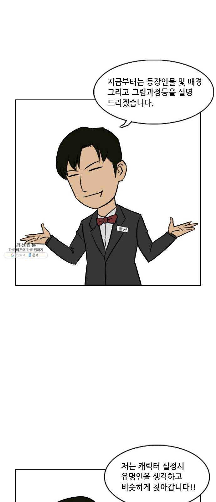 피플 후기 15