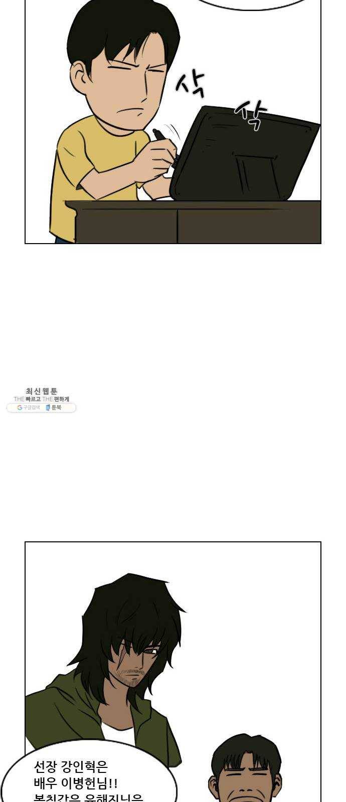 피플 후기 16