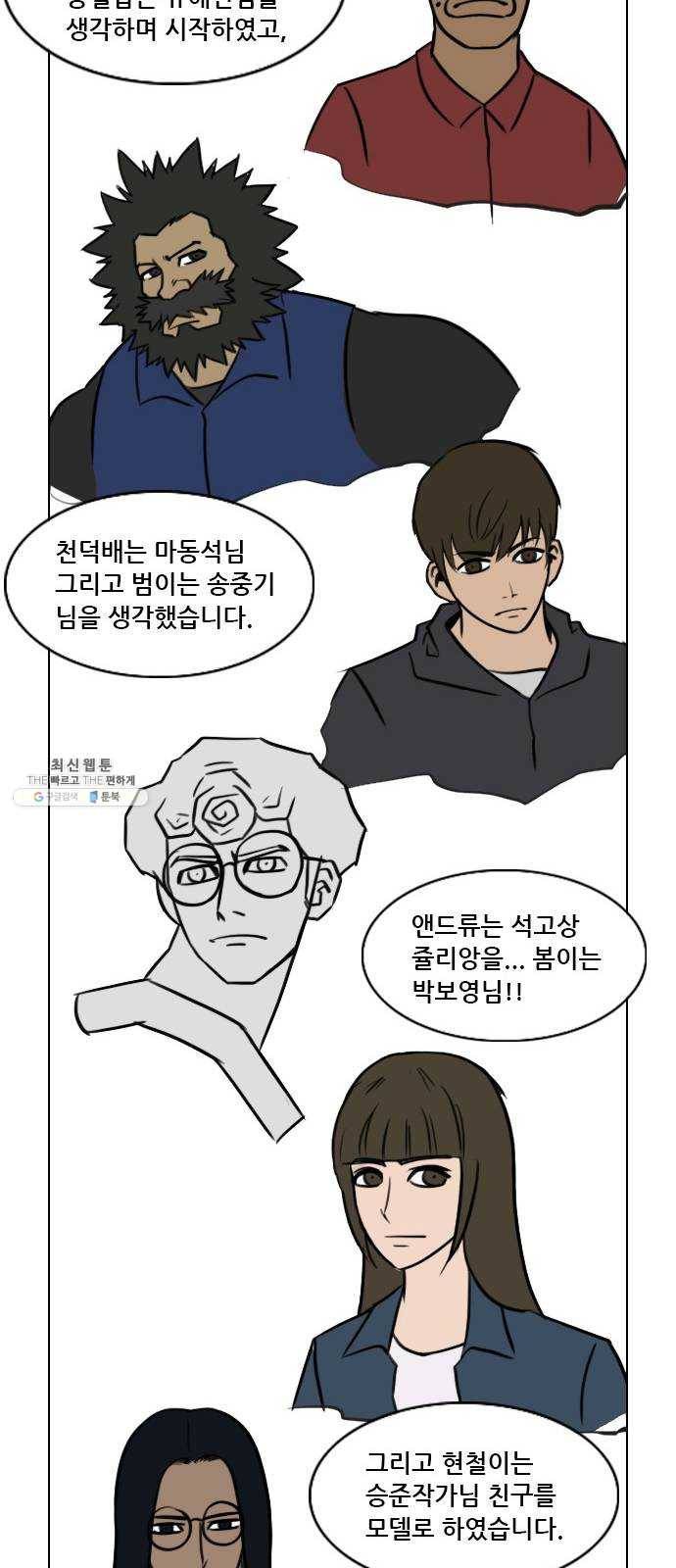피플 후기 17