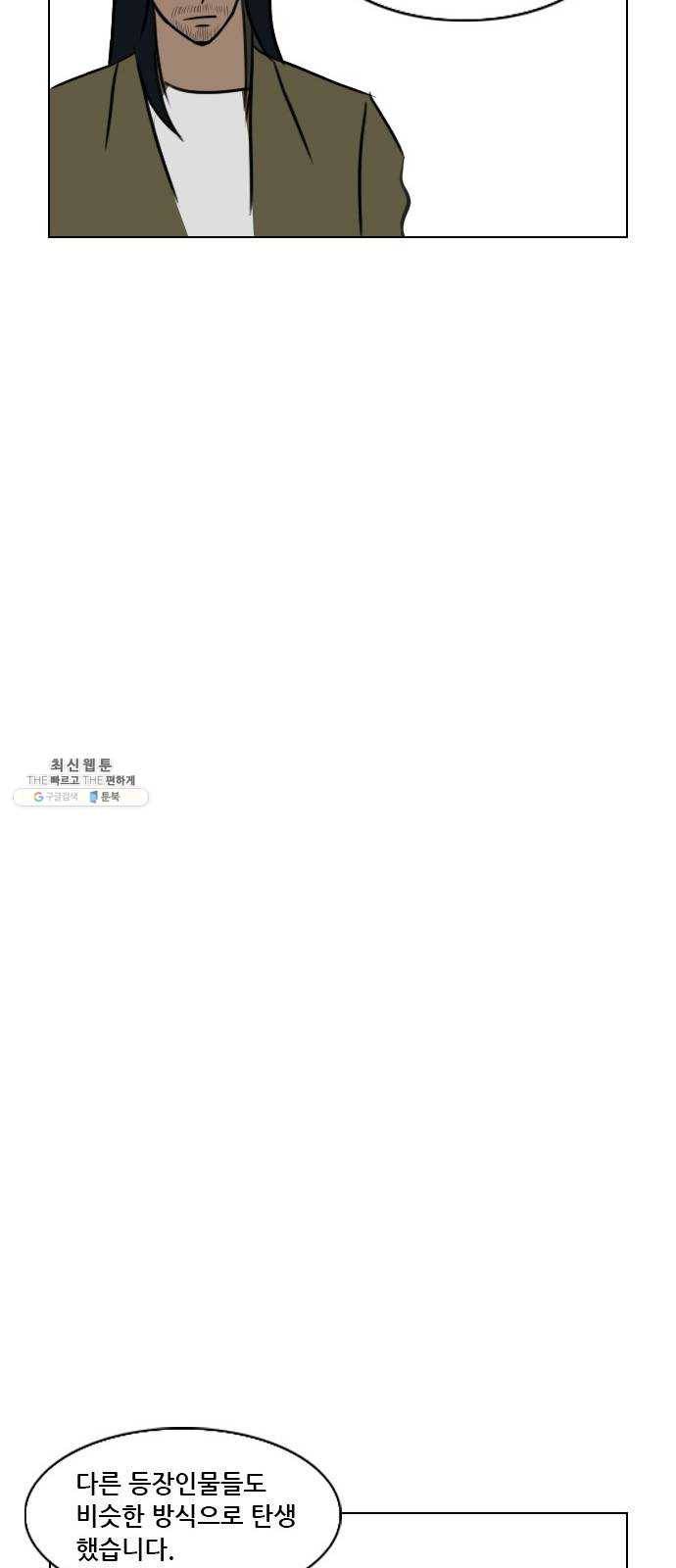 피플 후기 18