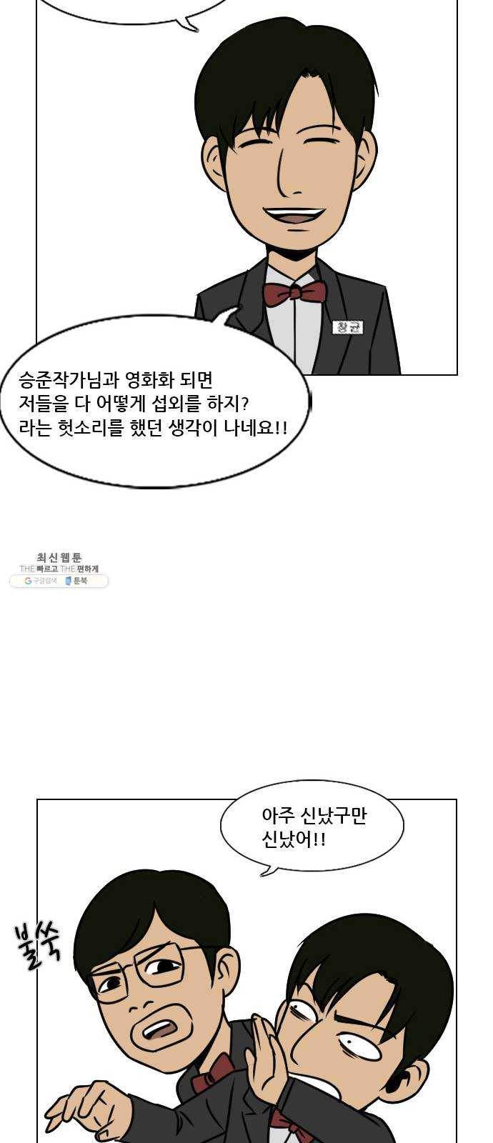 피플 후기 19