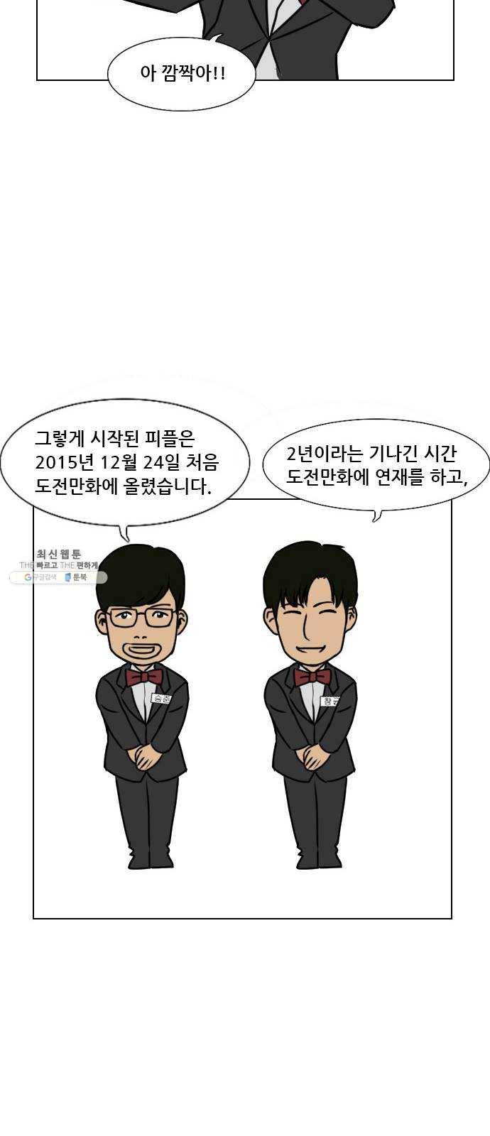 피플 후기 20