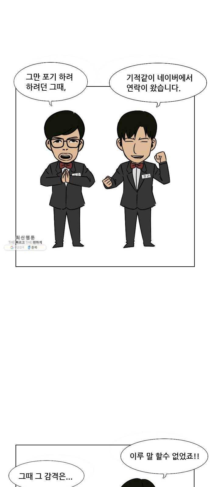 피플 후기 21