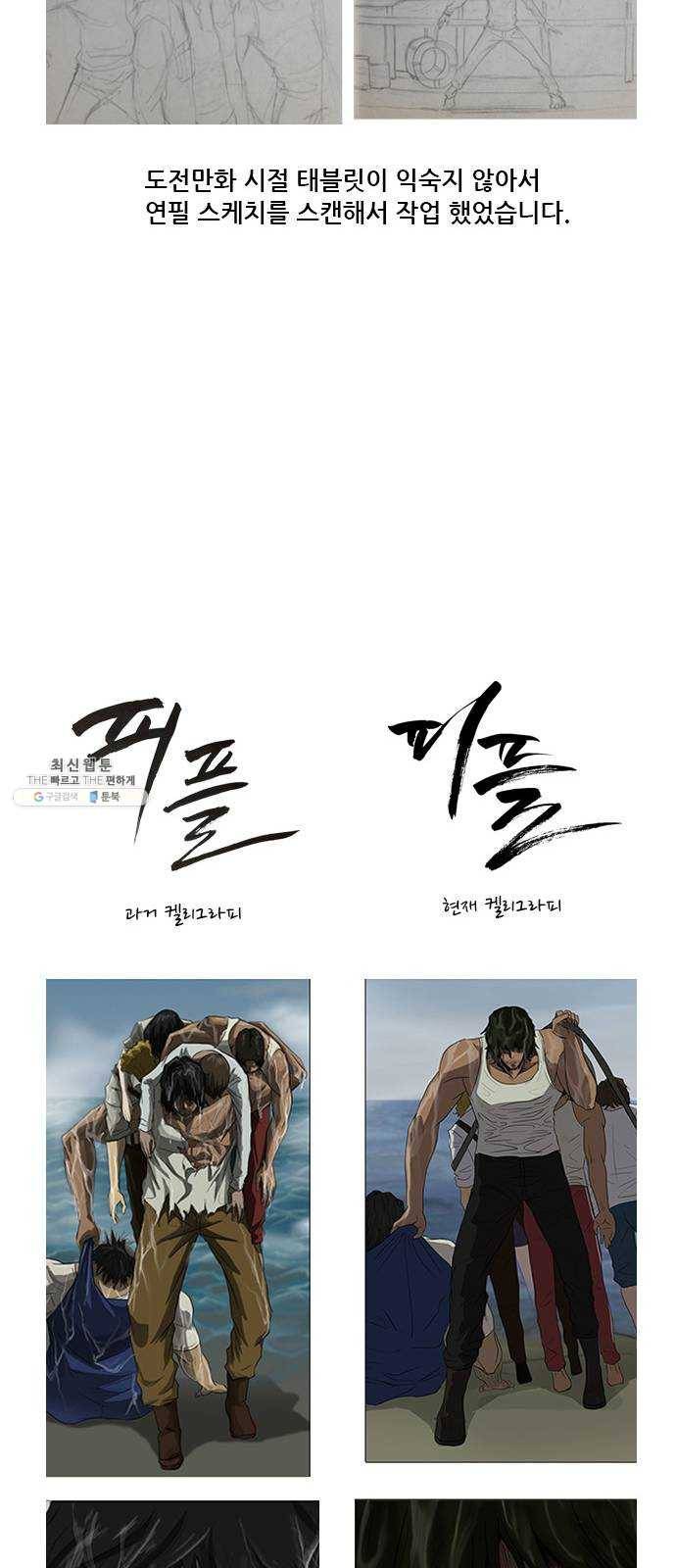피플 후기 25