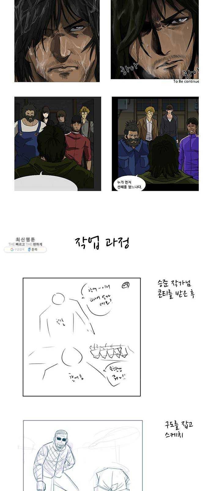 피플 후기 26